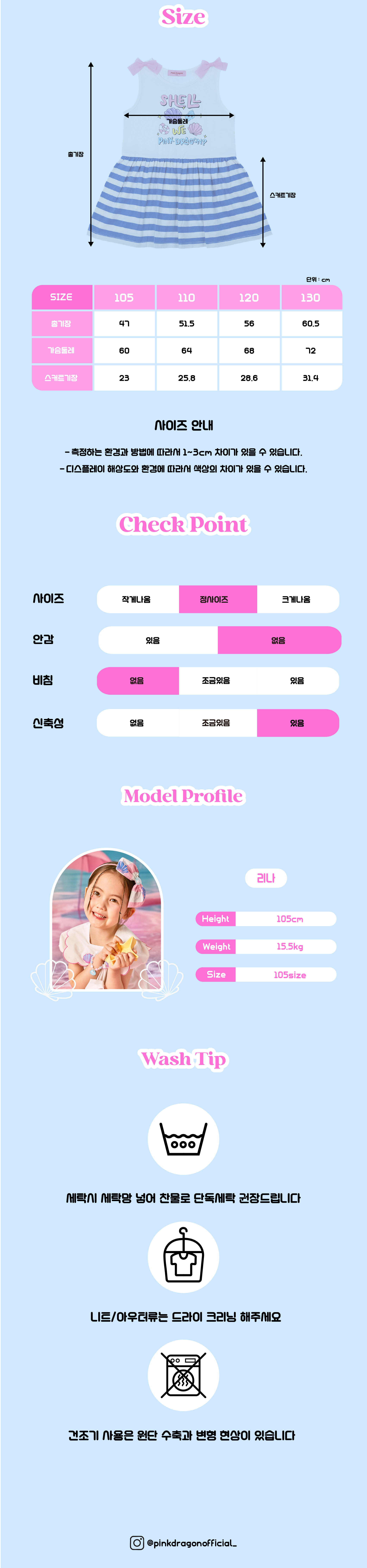 P53DBO030 WH 배색 ST 쉘 원피스-06.jpg
